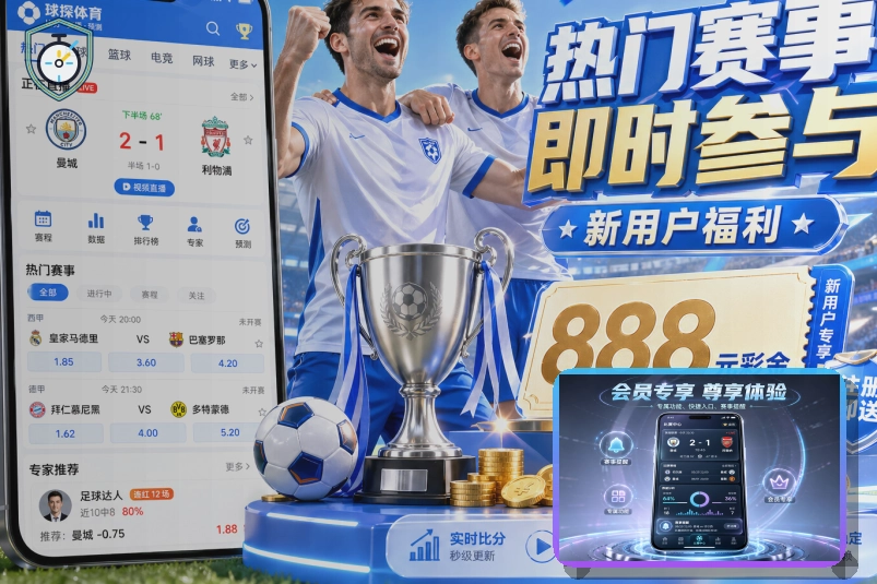 2026美加墨世界杯主视觉与赛事赛程图片