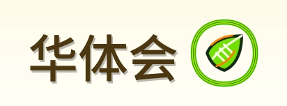 华体会 logo